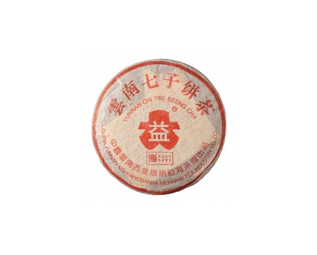 双滦普洱茶大益回收大益茶2004年401批次博字7752熟饼
